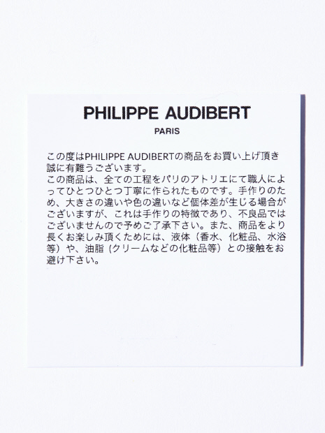 PHILIPPE AUDIBERT/フィリップ オーディベール】Jens / ギャザー