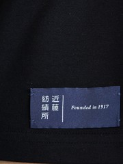 MATERIAL