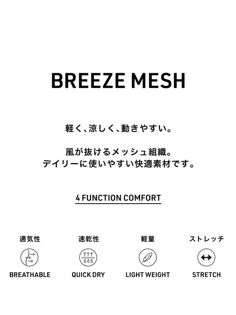 ディテール10