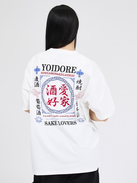 SELECT BY ABAHOUSE (MEN'S) - 【YOIDORE/ヨイドレ 】刺繍MIX グラフィックプリント クルーネックTシャツTシャツ/ 酒愛好家/ユニセックス