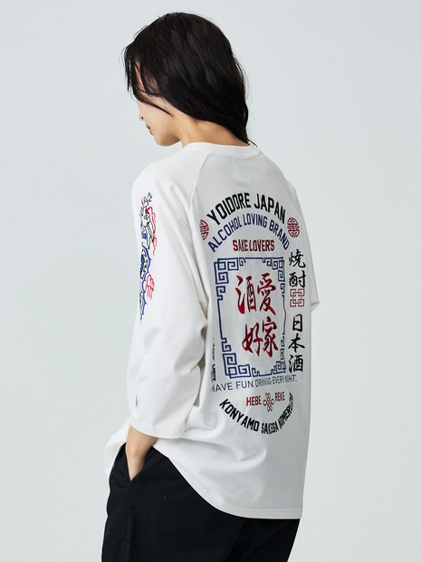 YOIDORE / ヨイドレ】 SAKE LOVER RAGLAN / ラグラン7分TEE｜SELECT BY