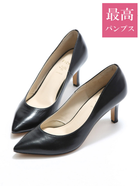 【最高パンプス】 美脚×快適 fluffy fit 7cmヒール