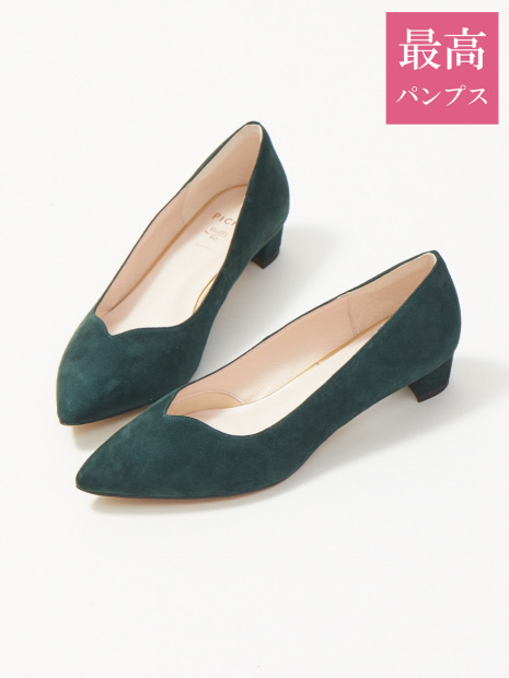 【最高パンプス/3cmヒール】美脚×快適 fluffy fit パンプス
