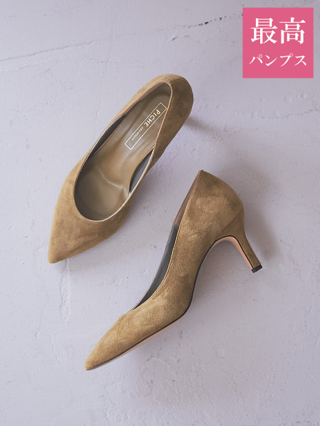 ピシェPICHE ABAHOUSE最高パンプス7cmヒール美脚×快適A23472