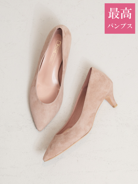 ハイヒール/パンプス新品 PICHE ABAHOUSE パンプス - ハイヒール/パンプス