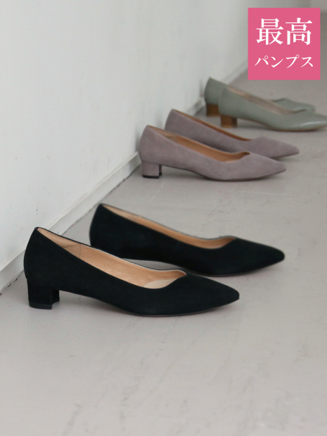 【美品】piche ABAHOUS アバハウス Vカット パンプス 黒 23