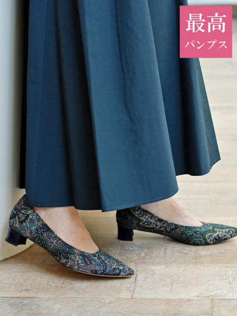 piche abahouse 24.5 39 navy 最高パンプス-