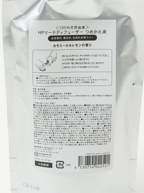 ディテール6