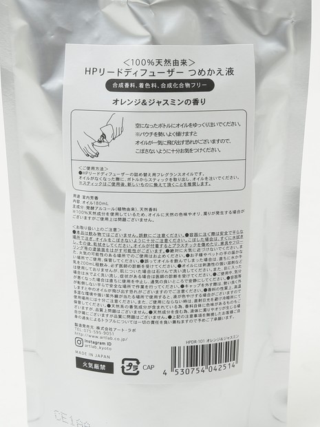 ディテール4