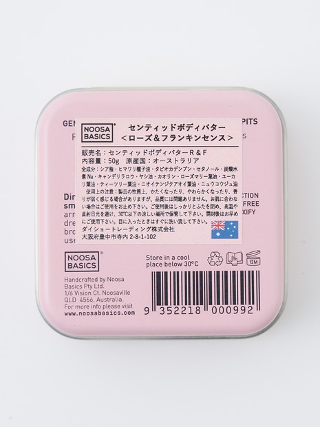 ディテール8