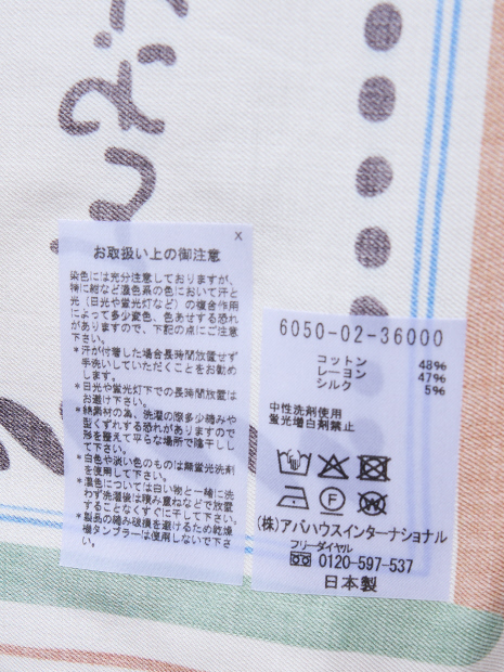 ディテール15