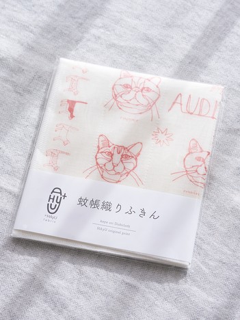 【＋HAyU fabric】猫柄 蚊帳織りふきん