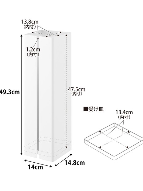 tower】 壁付け傘立て 玄関収納 省スペース｜collex / コレックス