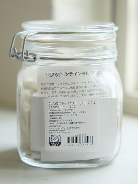 ディテール5