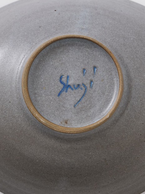児玉修治】 たわみbowl｜collex / コレックス