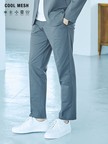【SMART CLOSET】接触冷感 カットメッシュ スラックス / セットアップ対応
